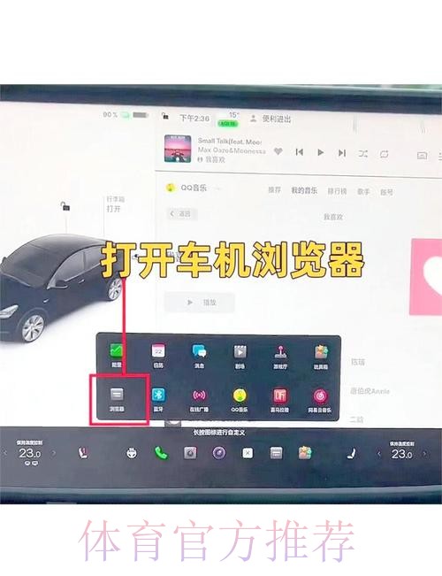 最新世界杯直播教程与最新网址分享