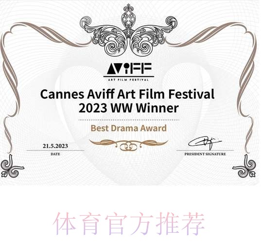 最新世界杯盘口官网入口