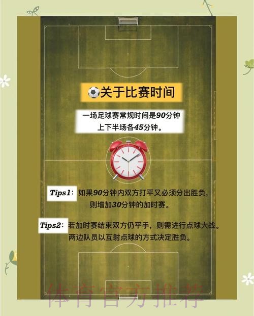 深入解析世界杯外围稳定全站策略